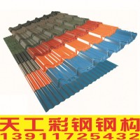 廠家制作供應(yīng)YX76-215-915型彩鋼瓦、鍍鋅瓦、鐵皮瓦，價(jià)格低