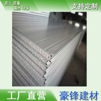 廠(chǎng)家批發(fā) 防火板 彩鋼夾心板 圍蔽板價(jià)格 eps泡沫板 泡沫彩鋼板