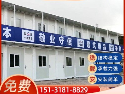來(lái)圖定制移動(dòng)活動(dòng)板房 定制彩鋼板臨時(shí)工地活動(dòng)房k式活動(dòng)房拼接房