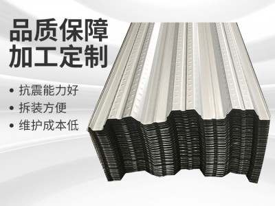 樓層板廠家定制樓層承重板 高強(qiáng)度混泥土專(zhuān)用材料 鍍鋅樓層板現(xiàn)貨