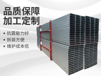 鍍鋅C型鋼 房屋搭建用C型鋼材 冷彎沖孔C型鋼條 太陽(yáng)能光伏支架