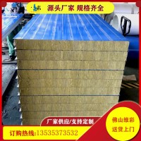 廠家 彩鋼板 巖棉板1150/950 玻璃棉 防火板 泡沫板 夾芯板 326A