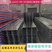 1.0mm厚的YX75-230-690型鍍鋅鋼承板 組合樓承板生產(chǎn)廠家