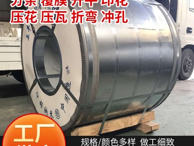 各種顏色彩鋼板彩鋼瓦 家電用電鍍鋅板建筑工程材料批發(fā)