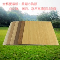 廠家直供醫(yī)院鋼板護(hù)墻板覆膜金屬?gòu)?fù)合板美麗板銀行鋼制墻板材料