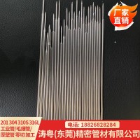 304/316L不銹鋼毛細(xì)管 不銹鋼衛(wèi)生級(jí)管 縮尖 封頭 打孔 折彎