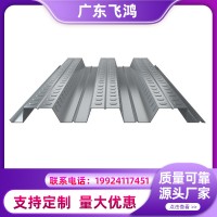 批發(fā)樓承板YX76-344-688自承式壓型承重鋼結(jié)構(gòu)樓房工程開口樓承板