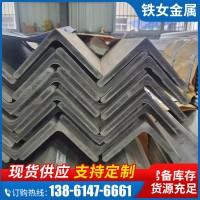 現(xiàn)貨供應(yīng)304不銹鋼角鋼 角鐵熱軋規(guī)格尺寸多樣不銹鋼等邊角鋼批發(fā)