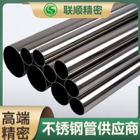201不銹鋼圓管304空心管連接管潔凈衛(wèi)生管氣源管316L醫(yī)用無(wú)縫管