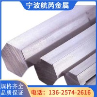 現(xiàn)貨供應(yīng)SKH-9高速鋼 模具鋼 SKH9 高速鋼板 圓棒 高硬度耐磨價(jià)低