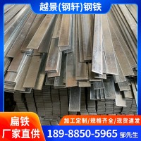 冷拉光亮鍍鋅扁鋼熱鍍鋅冷拉扁鐵Q235B接地鐵條切割避雷扁鐵批發(fā)