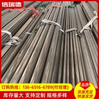 現(xiàn)貨供應(yīng) 310S不銹鋼焊接鋼管 大口徑圓管 不銹鋼工業(yè)焊管