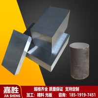 廠(chǎng)家批發(fā)S136H模具鋼材718H塑膠模具鋼 2083圓鋼NAK80 可