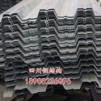 鋼材批發(fā) 750型樓承板 /0.8厚/ 1.0厚 /1.2厚 /1.5厚