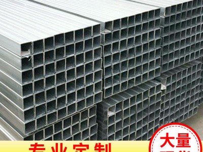 鍍鋅管熱鍍鋅方管 方矩鍍鋅管40*60 鍍鋅管現(xiàn)貨黑方焊管