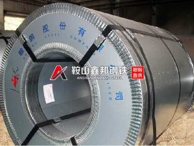 鞍鋼鋁鋅鎂卷DX51D+AM鞍山鑫邦實(shí)業(yè)