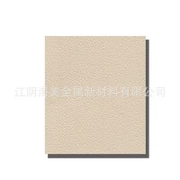 墻面用裝飾彩鋼板 PVC鹽化膜覆膜板