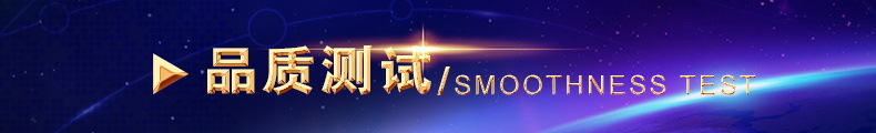 檢驗(yàn)測(cè)試.jpg
