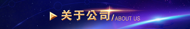 產(chǎn)品參數(shù).jpg