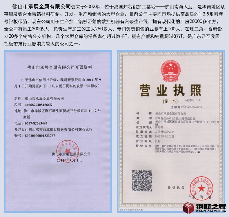 10 關于公司.jpg