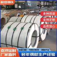 彩涂卷鍍鋅板分條帶鋼 無(wú)鋅花熱鍍鋅板電鍍鋅板耐指紋鍍鋅板直供