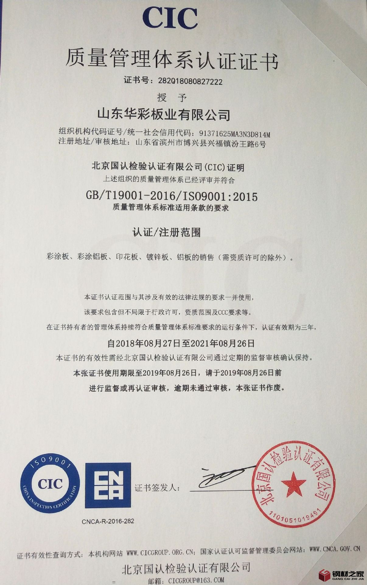證書 (1)