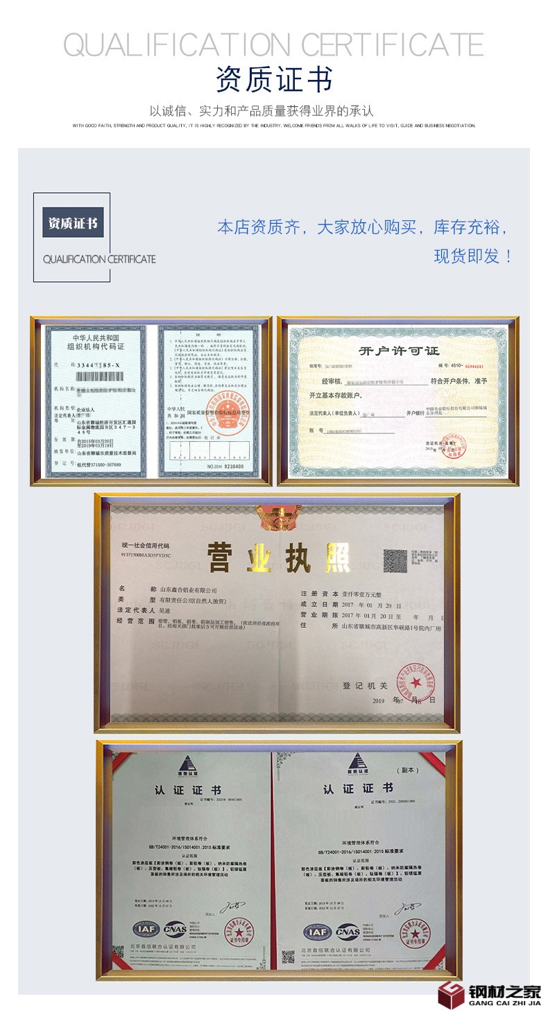 鋁卷鋁板_12.jpg