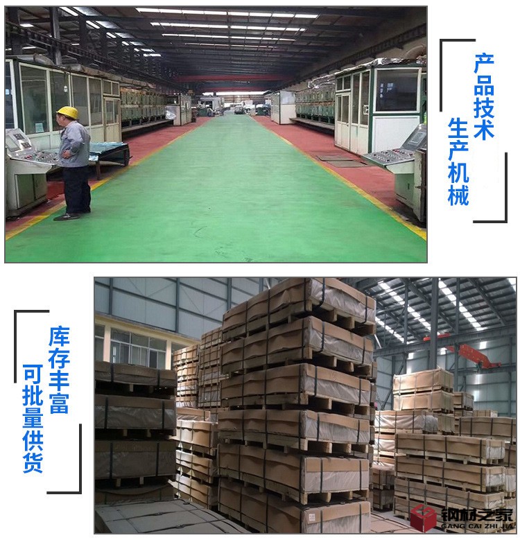 鋁板詳情頁_01