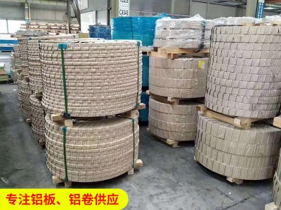 廠家現(xiàn)貨鋁帶薄厚鋁帶1060半硬純鋁帶5052合金鋁帶O態(tài)拉伸鋁帶