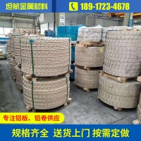廠家現(xiàn)貨鋁帶薄厚鋁帶1060半硬純鋁帶5052合金鋁帶O態(tài)拉伸鋁帶