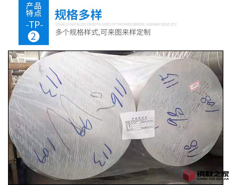 保溫鋁卷_07.jpg