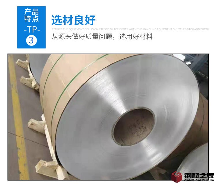 保溫鋁卷_08.jpg