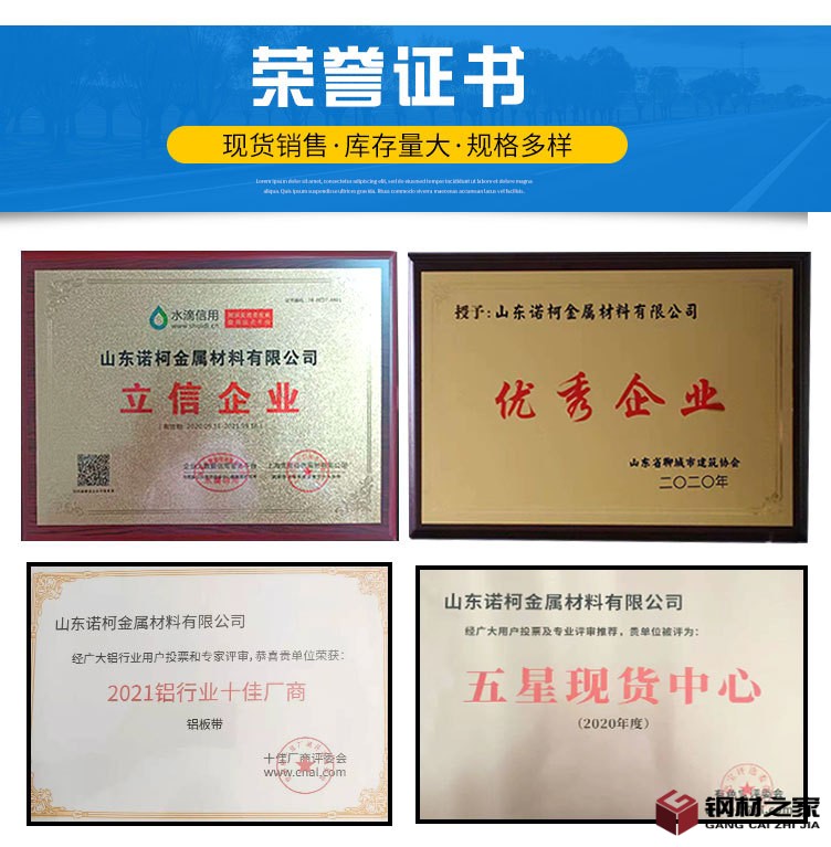 保溫鋁卷_18.jpg