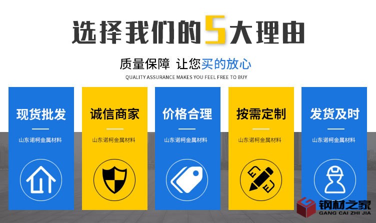 保溫鋁卷_02.jpg