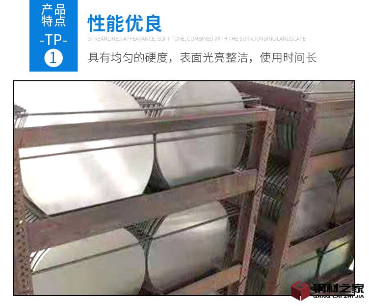 保溫鋁卷_06.jpg