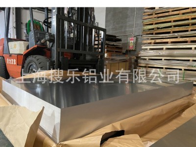 廠價(jià)現(xiàn)貨供應(yīng)西南鋁基材5052合金鋁板鋁卷 保外觀氧化 5052鋁板