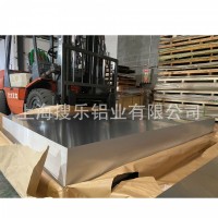 廠價現(xiàn)貨供應(yīng)西南鋁基材5052合金鋁板鋁卷 保外觀氧化 5052鋁板