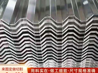 廠家現貨鋁瓦900瓦楞鋁板830壓型房頂鋁瓦楞板750鋁瓦保溫鋁瓦