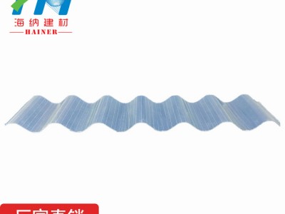 供應FRP采光瓦及相關配件，無錫海納生產(chǎn)廠家