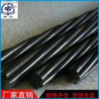 廠家直銷鍍鋅鋼絞線 無粘接鋼絞線 春鵬預(yù)應(yīng)力鋼絞線批發(fā)