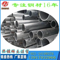 廠家直發(fā) 量大優(yōu)惠 批發(fā)熱鍍鋅無縫鋼管20# 消防用鍍鋅無縫管