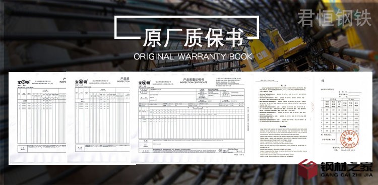 10-2原廠質(zhì)保書.jpg