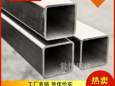 熱鍍鋅方管40*60方鋼管40*80 50 100 150 200矩形管鐵管方通鋼材