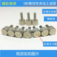 廠家批發(fā)不銹鋼手擰螺絲 圓柱頭滾花螺絲M3M4M5鍍鎳手擰螺釘