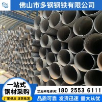 佛山Q235 Q355螺旋管 大型工程防腐螺旋管 鋼結(jié)構(gòu)專用螺旋管 卷管