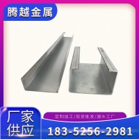 廠(chǎng)家供應(yīng) 鍍鋅C型鋼 C型鋼不銹鋼C型鋼 可按需要制作