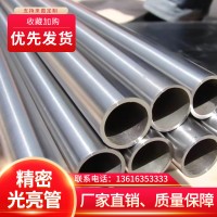 廠家銷售 42crmo冷軋精密無縫鋼管 42crmo精拉管 精軋管 光亮管