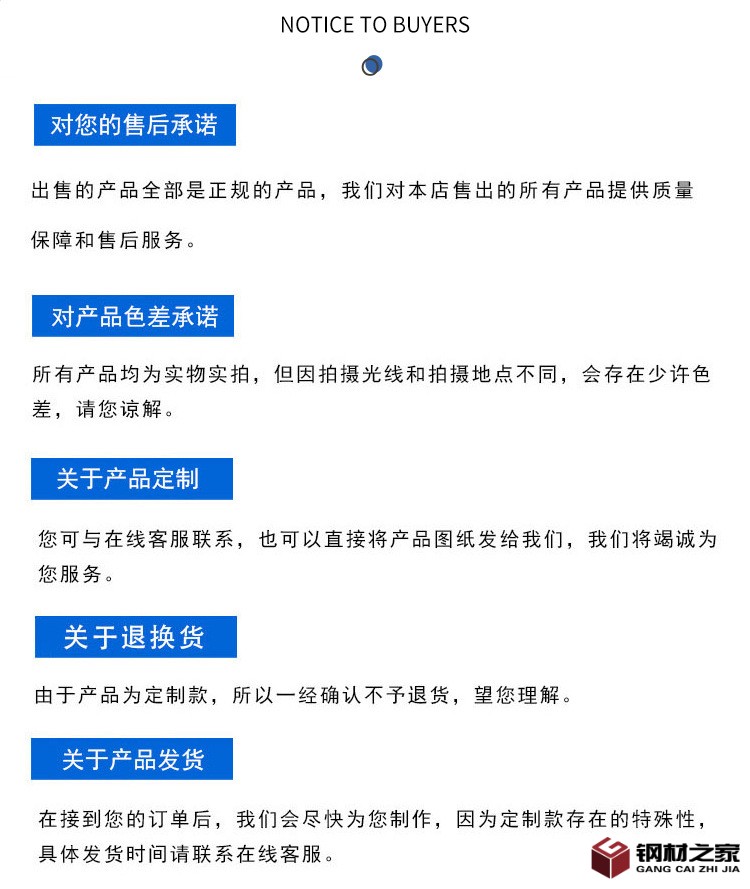 魯業(yè)鋼管-精密光亮管_13.jpg
