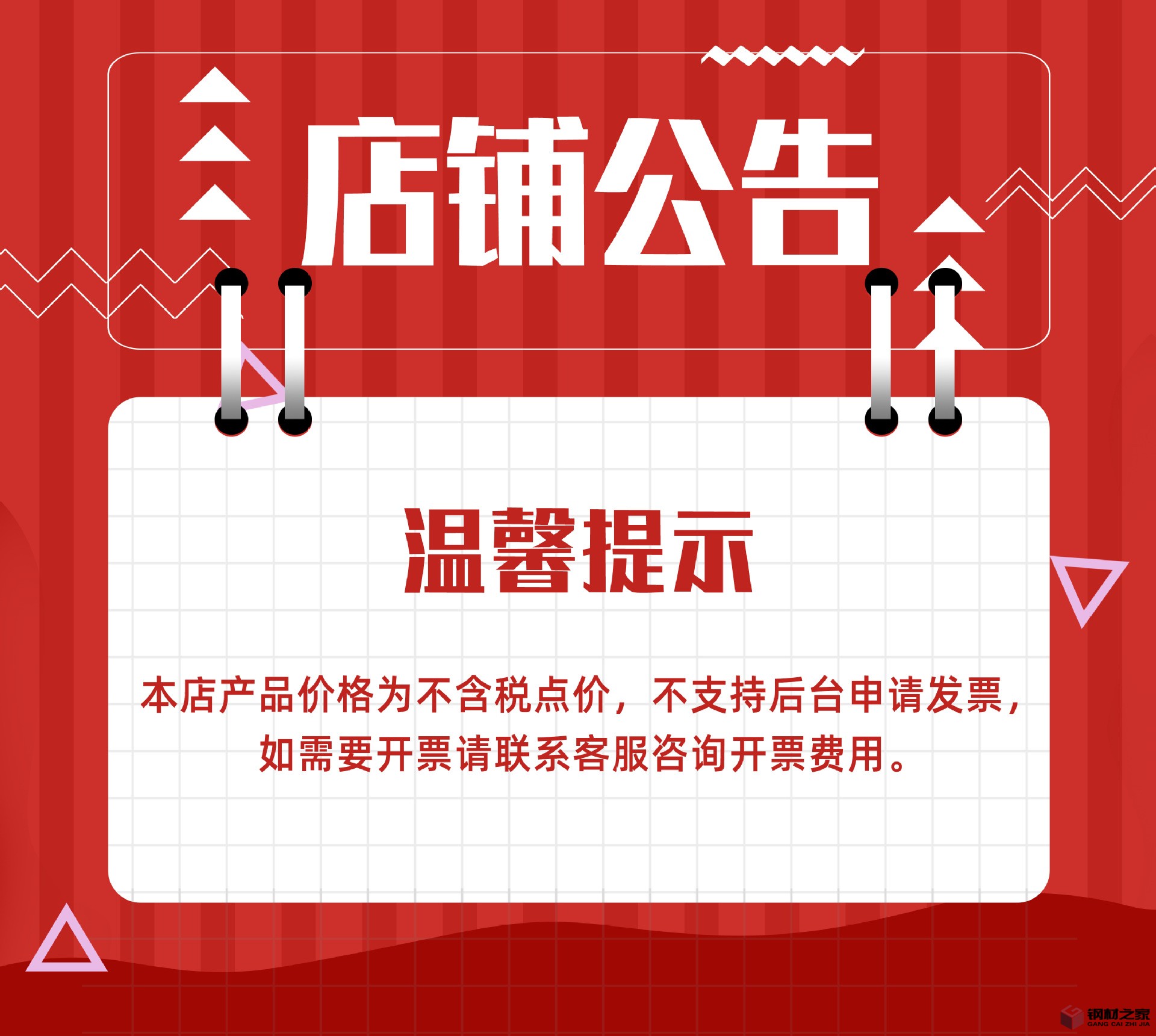 魯業(yè)鋼管-精密光亮管_11.jpg