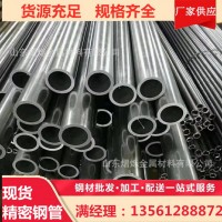 聊城4130鋼管鉻鉬合金汽車防滾架卡丁改裝30crmoA飛機(jī)航空用